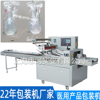 開塞露自動包裝機廠家 單支開塞露套袋封口機@一次性開塞露包裝機