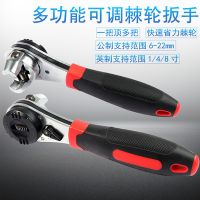 特價 高檔可調(diào)式6-22棘輪扳手 多功能棘輪扳手可調(diào)式雙向快速板子