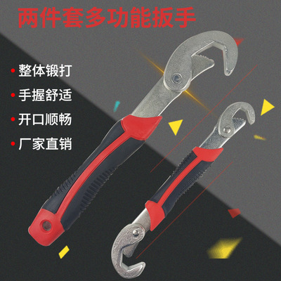 多功能萬用萬能扳手 多用扳手9-32mm 水管龍頭快速管子鉗德國品質(zhì)