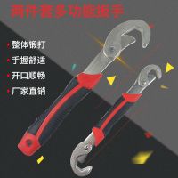多功能萬用萬能扳手 多用扳手9-32mm 水管龍頭快速管子鉗德國品質(zhì)