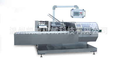 廠家供應(yīng)臥式自動(dòng)裝盒機(jī)瓶裝裝盒 食品 日化 化妝品等