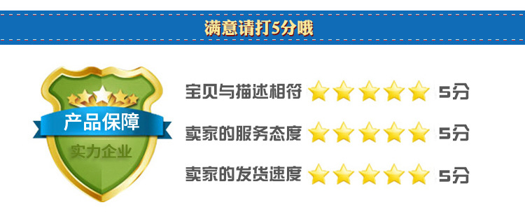 官方詳情頁模板_09