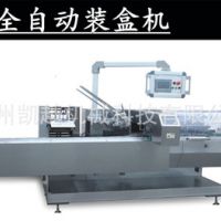 廠家推薦全自動(dòng)多功能裝盒 全自動(dòng)裝盒機(jī) 自動(dòng)裝盒機(jī)全自動(dòng)包裝機(jī)