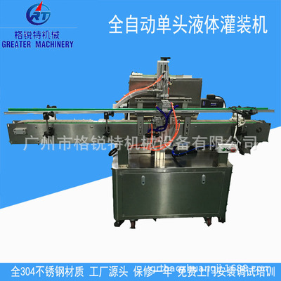 全自動(dòng)液體灌裝機(jī) 單頭醬料灌裝機(jī)