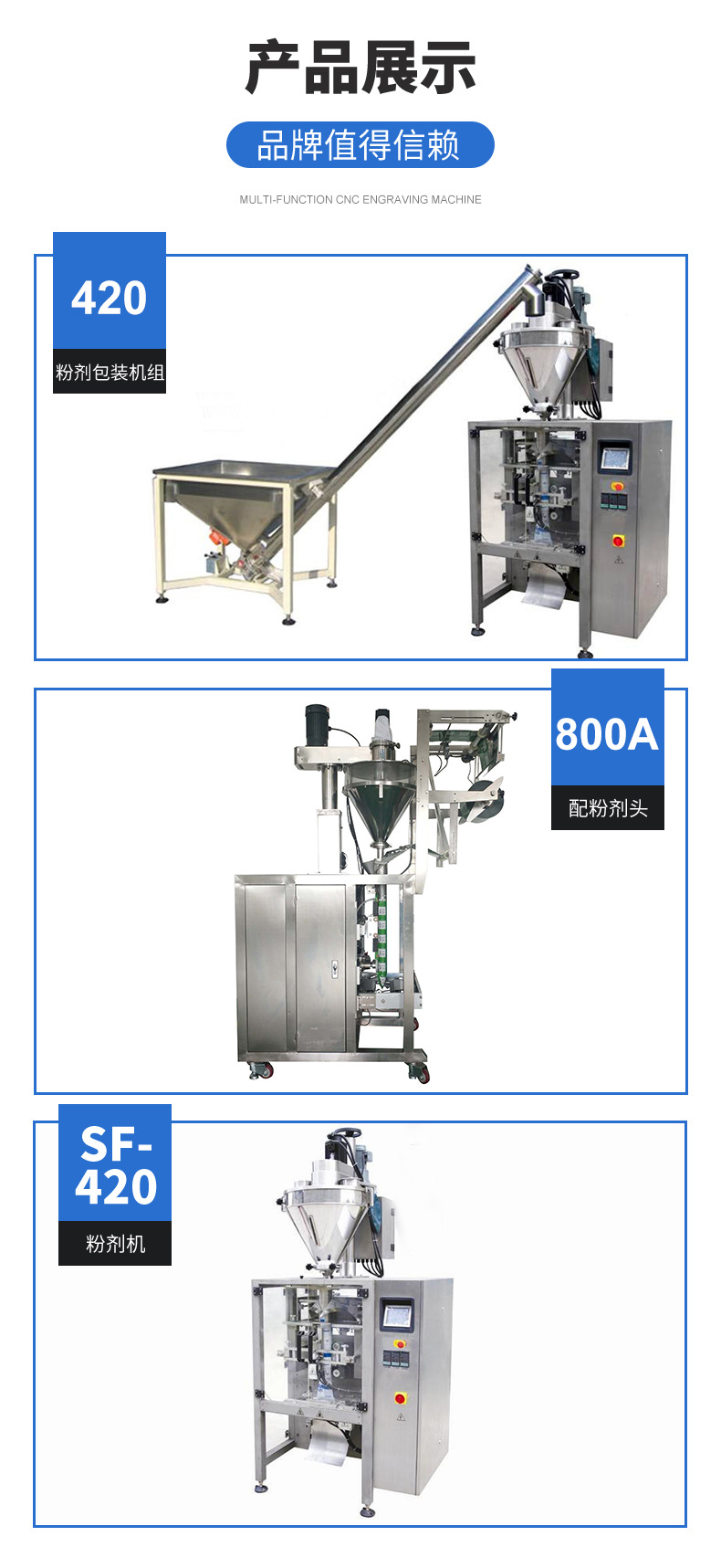 詮優(yōu)詳情頁_03