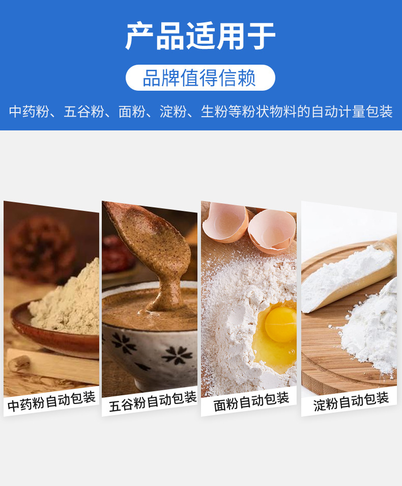 詮優(yōu)詳情頁_05