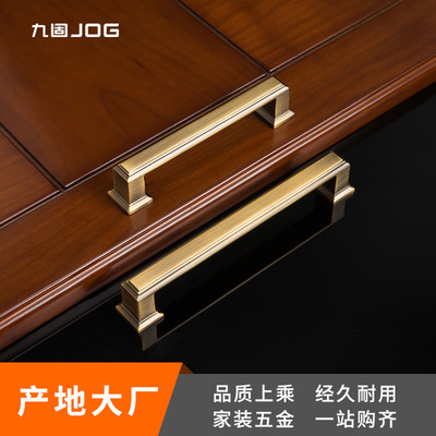現(xiàn)代中式拉手青古實心家具仿古櫥柜抽屜黃古銅電視柜門拉手鋅合金