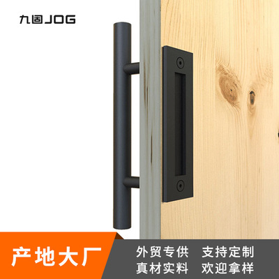 九固谷倉門拉手美式黑色碳鋼移門把手木門推拉門五金配件工廠直供