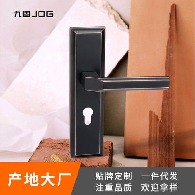 九固臥室通用靜音進戶防撬門把手室內(nèi)衛(wèi)生間實木黑色家用房門鎖