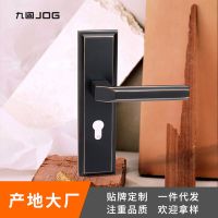 九固臥室通用靜音進戶防撬門把手室內(nèi)衛(wèi)生間實木黑色家用房門鎖