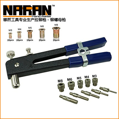 手動拉母槍 拉帽槍 86件106PCS鉚螺母套裝 手動鉚螺母槍套裝