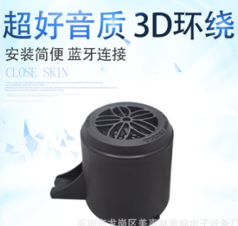 工廠直供摩托車音響 電瓶車藍(lán)牙低音炮 電動車載防水音箱 12V80V