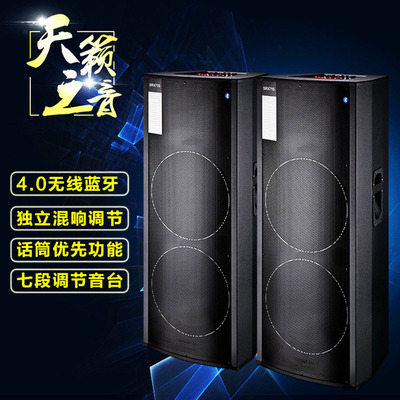 升級版雙15寸專業(yè)有源音箱演出戶外婚慶音箱大功率藍(lán)牙舞臺音響