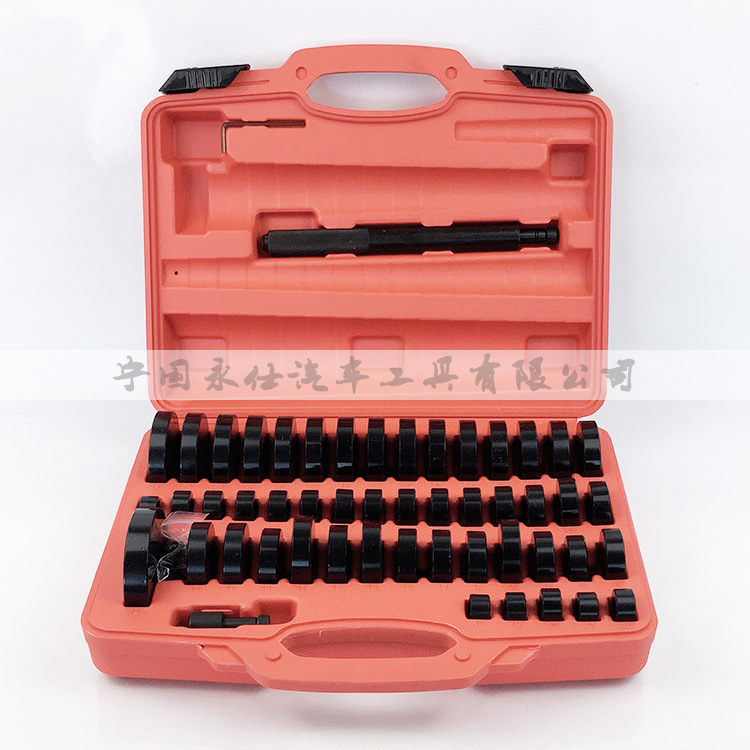 52件培林油封拆裝工具