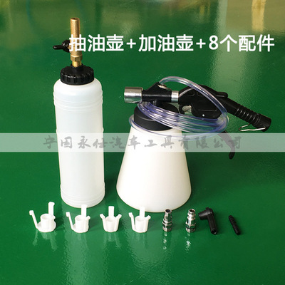 氣動剎車油更換工具汽車制動液更換機汽保汽修抽換剎車油排空工具