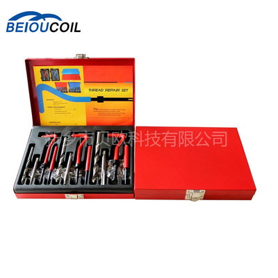 廠家直供批發(fā) 三組套 88螺紋修復(fù)組 M6/M8/M10 螺紋修復(fù)工具