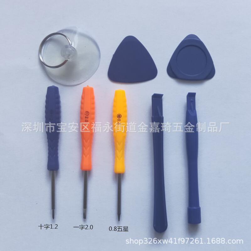 8件套主圖_副本