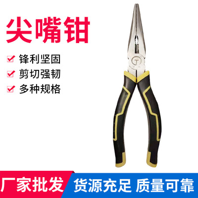 批發(fā)佳誠牌尖嘴鉗子6寸8寸剪線鉗拋光精美克絲鋼絲鉗河北碳鋼鉗子