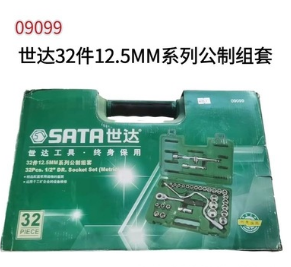 世達09099世達32件工具組套套筒扳手汽修套裝內(nèi)六角輪保設(shè)備工具