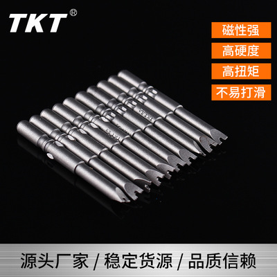 工廠供應(yīng) 一字開孔 U型批頭 電動螺絲刀批頭