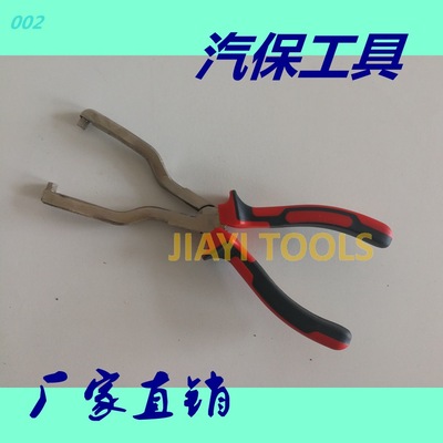 現(xiàn)貨供應(yīng) 卡鉗油管鉗汽車汽油管尿素管快速接頭專用鉗 專業(yè)汽修