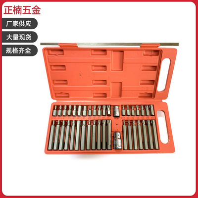 廠家供應40件套星批 40件套批頭套筒組套