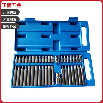 現(xiàn)發(fā)供應40件套星批組套汽修工具 可加工定制