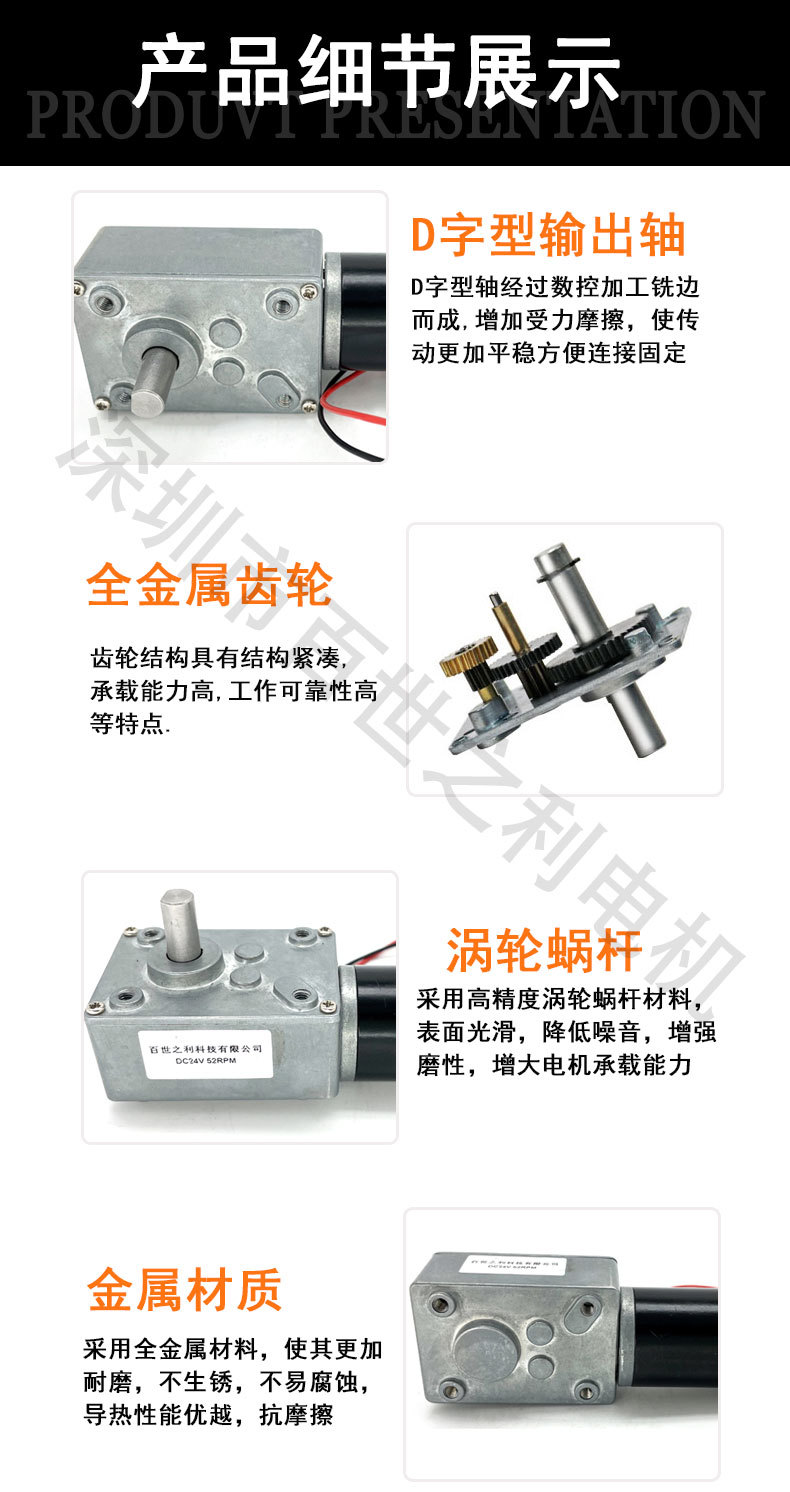 攪拌機減速電機
