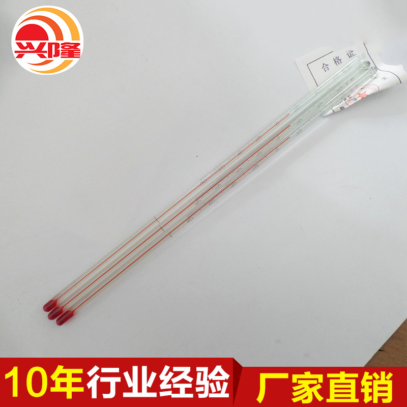 廠家熱銷 玻璃紅水低溫溫度計(jì) 實(shí)驗(yàn)室普通玻璃溫度計(jì)