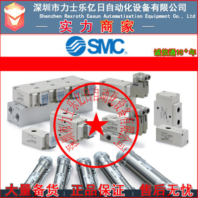 全新原裝日本SMC節(jié)流閥速度調(diào)節(jié)閥AS1201F-M5-06全新