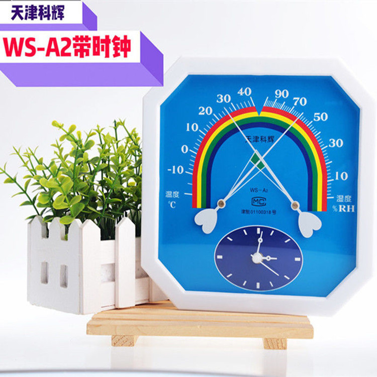 八角指針式干濕溫度計壁掛式溫濕度表工業(yè)家用室內(nèi)藥店大棚