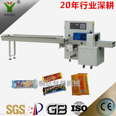 枕式包裝機(jī)廠家直供DCWB 250X果脯 蜜餞 蜜麻花 自動(dòng)臥式包裝機(jī)械