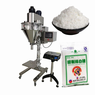 供應(yīng)JLCT高精度水泥砂漿定量包裝機(jī)消毒粉螺桿定量粉末包裝設(shè)備