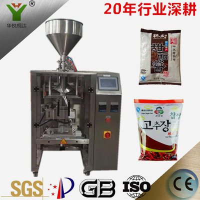 供應(yīng)FL醬體自動(dòng)包裝機(jī) 大克重面醬包裝機(jī)械 火鍋底料定量分裝機(jī)