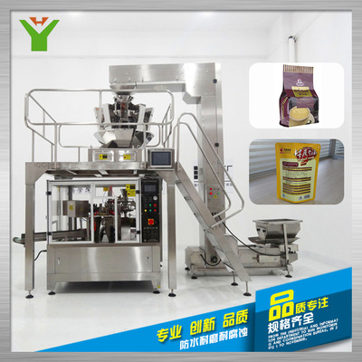 廠家供應(yīng)GD180XZ全自動(dòng)冰淇淋粉包裝設(shè)備天津多功能給袋式包裝機(jī)