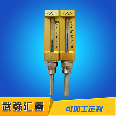 船用藍(lán)液體金屬套溫度計(jì) 工業(yè)精密v型金屬套溫度計(jì)