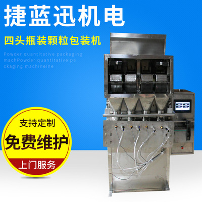 消毒劑包裝機 瓶裝顆粒包裝機 顆粒瓶裝線 全自動顆粒瓶裝線