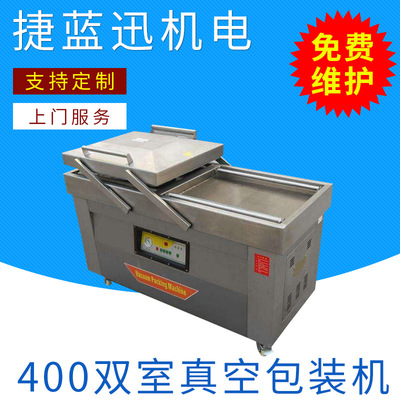 河南400雙室真空包裝機 水槽式內(nèi)抽真空包裝機廠家直銷