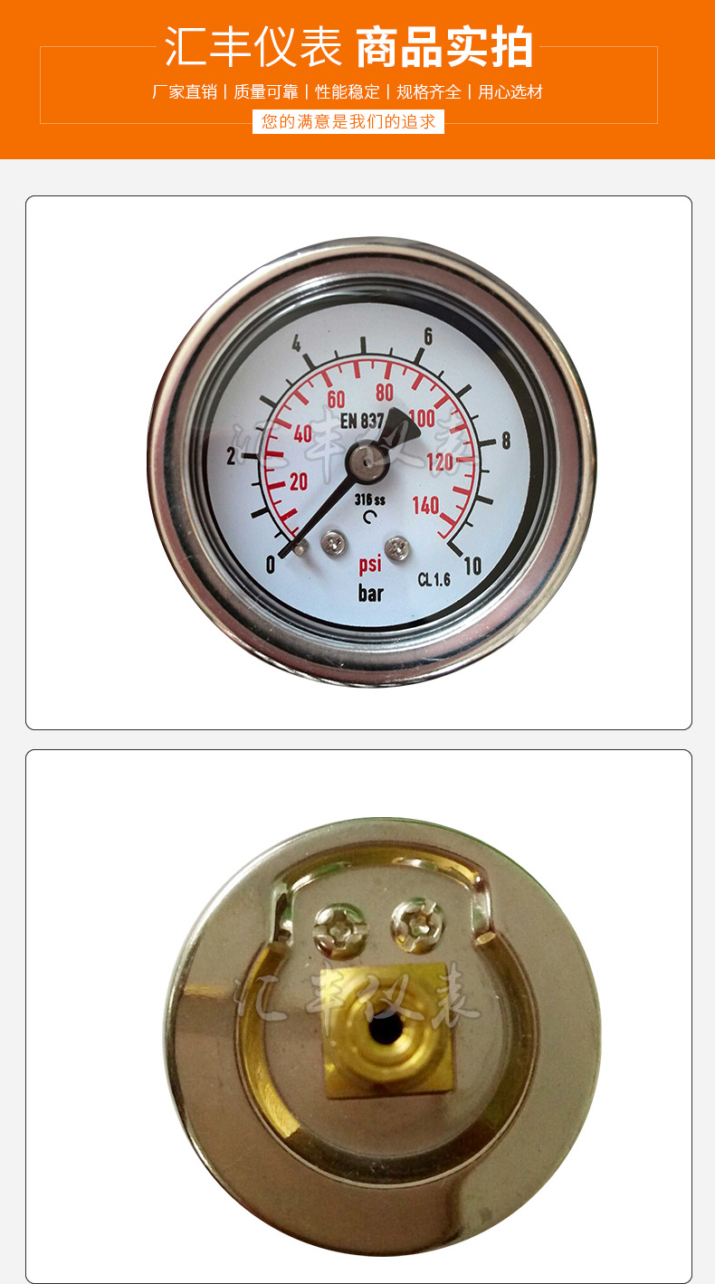 PDN-數(shù)字壓力表詳情_06