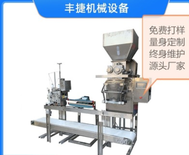 雙螺桿包裝機(jī) 粉劑包裝機(jī) 定量秤 自動(dòng)配方稱(chēng) 量大從優(yōu) 非標(biāo)定制