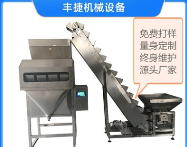 顆粒包裝機(jī)全自動(dòng) 小麥包裝機(jī) 顆粒自動(dòng)灌裝機(jī) 貨源廠家 售后無(wú)憂