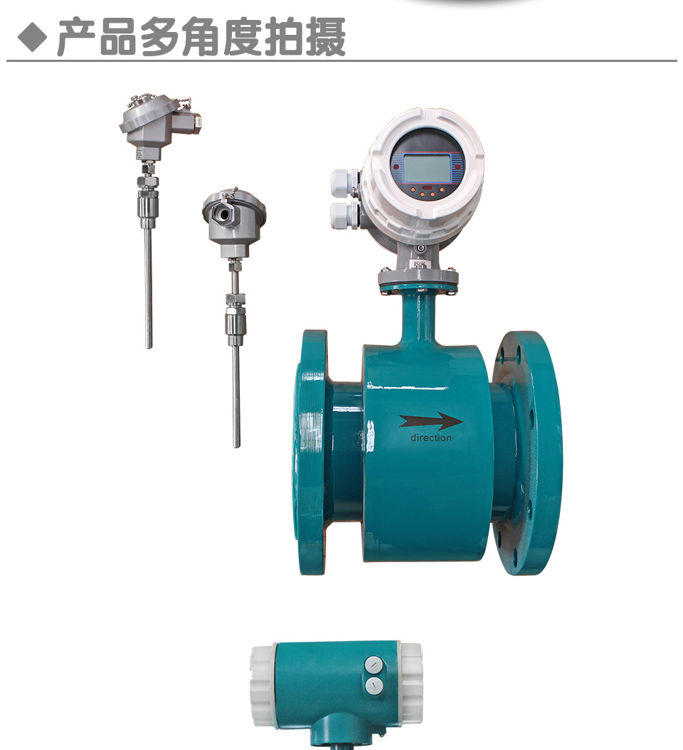 廠家直銷(xiāo)電磁熱量表 防腐供暖市政中央空調(diào)帶顯示