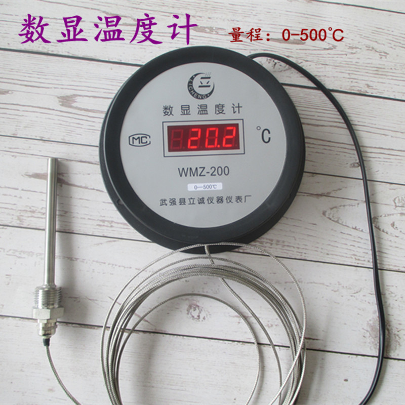 數(shù)顯溫度計 測高溫數(shù)顯溫度計 測500度高溫 特制耐高溫傳感線