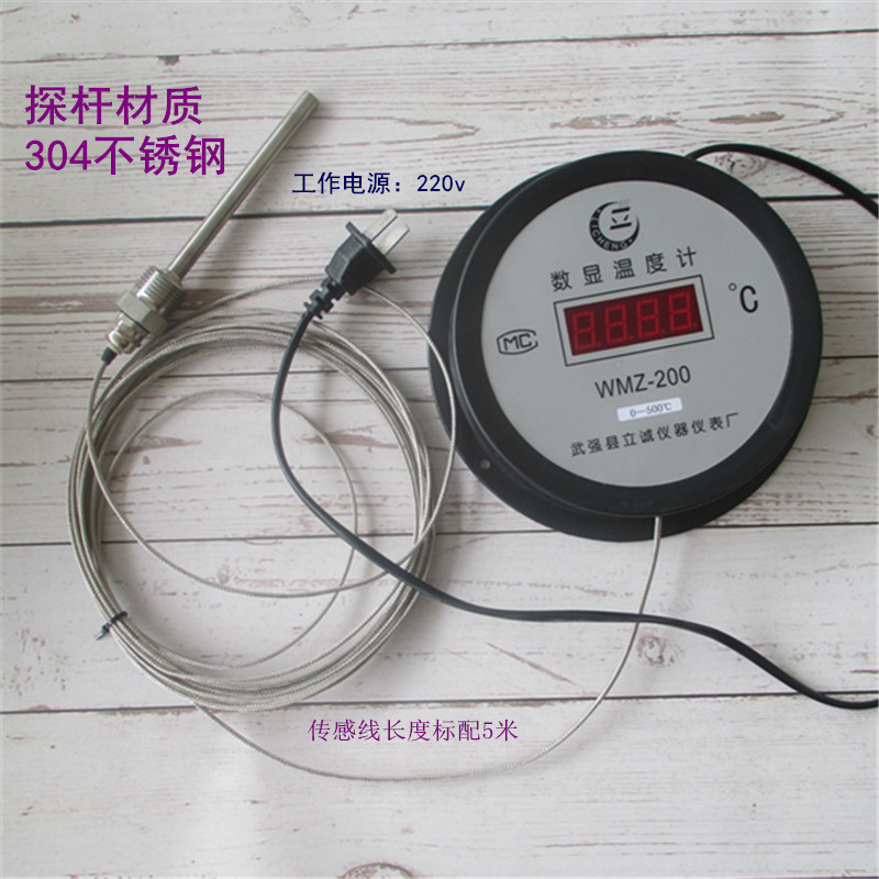 立誠0-500金屬線5