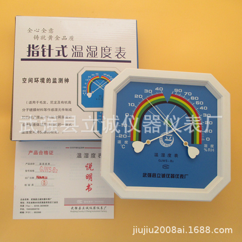 立誠(chéng)B2黃底1