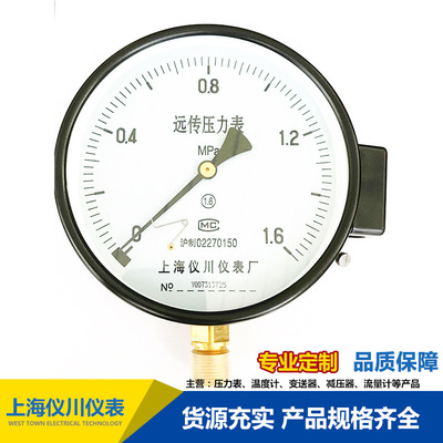 上海儀川儀表廠電阻遠傳壓力表YTZ-150 恒壓供水變頻器