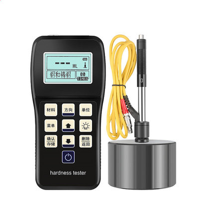 臺(tái)灣品質(zhì)模具鋼材便攜式硬度計(jì)數(shù)顯帶打印自由轉(zhuǎn)換 里氏硬度計(jì)