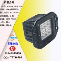 CLBAO廠家銷售 LED工作燈/越野燈 18W方形6珠 汽車霧燈C18-CF 01B