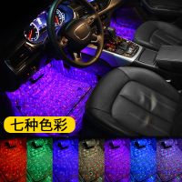 新款汽車(chē)七彩氛圍燈改裝USB聲控腳底滿地星一拖四內(nèi)飾燈led裝飾燈