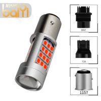 汽車led 爆閃剎車燈1157/1156/T20改裝超亮透鏡后霧燈車尾燈泡